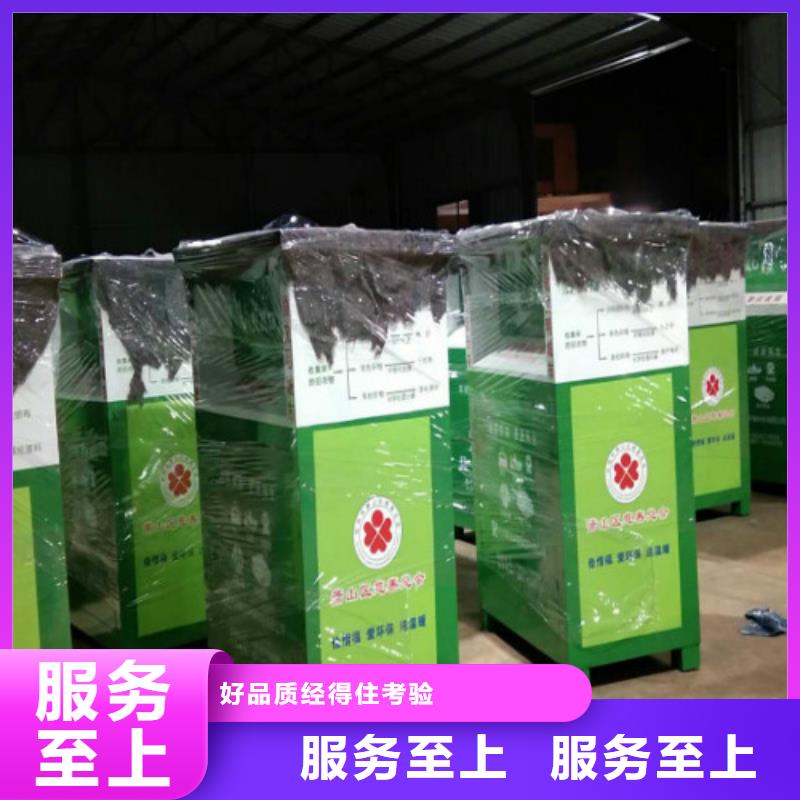 阅报栏灯箱视频-阅报栏灯箱|四平市|梨树|双辽|辽源|长春|延边|通化