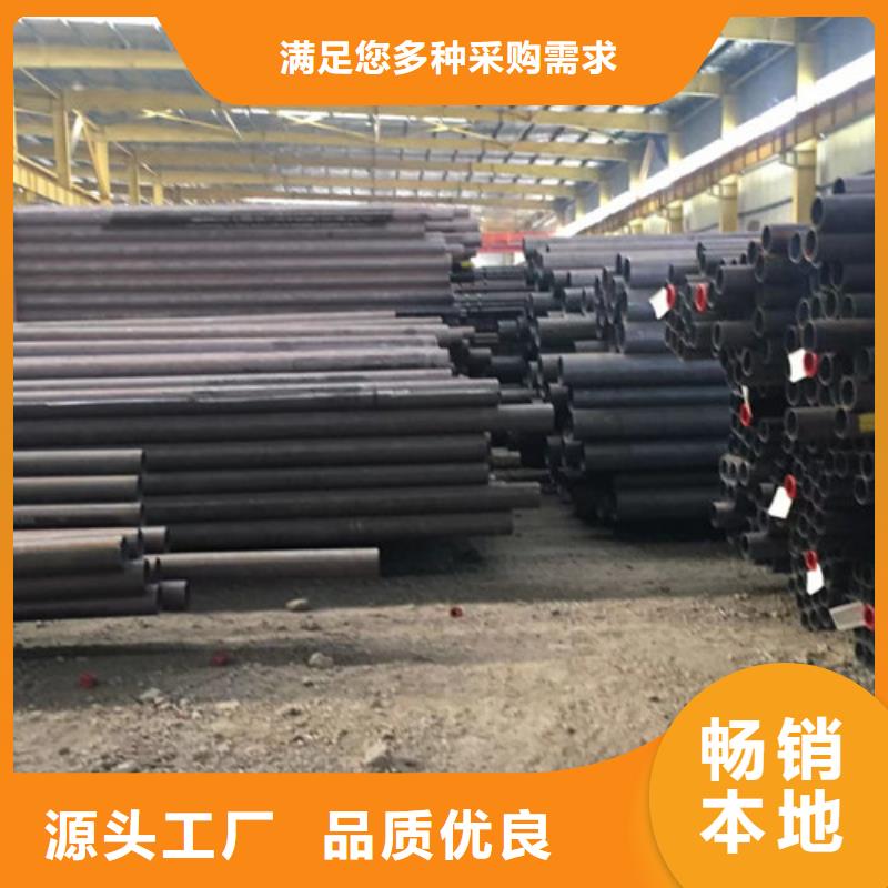 专业生产品质保证<申达鑫通>12Mn无缝钢管厂家供应价格
