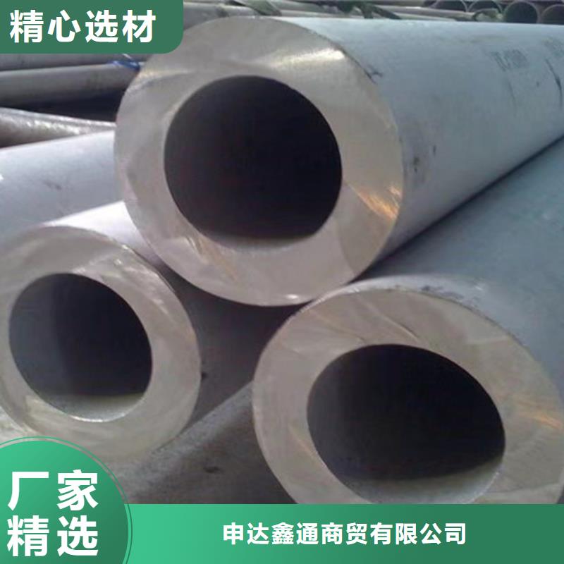 供应Q355B钢管的采购申达鑫通厂家
