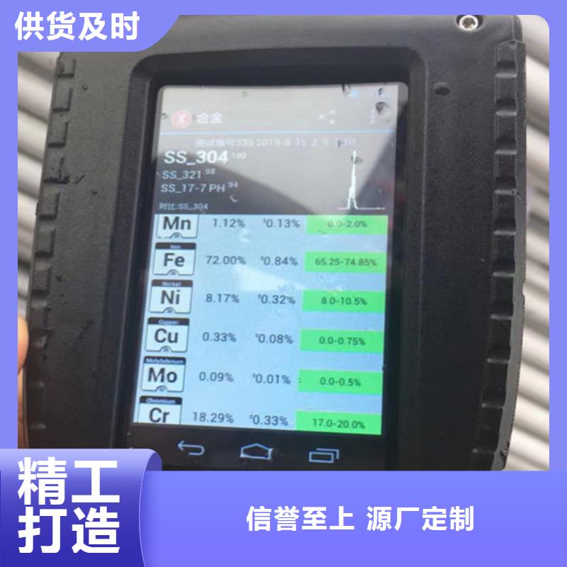 06Cr19Ni10不锈钢管厂家，价廉