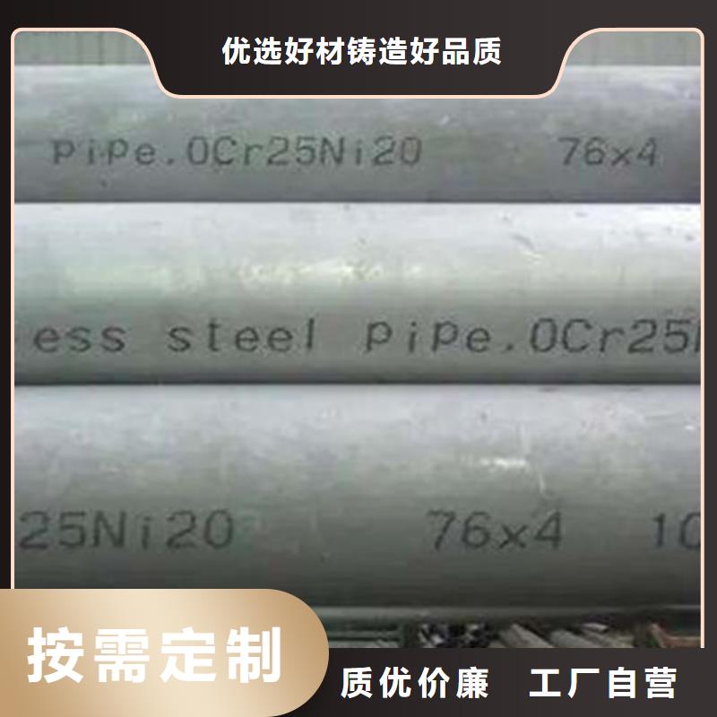 316L不锈钢管材质