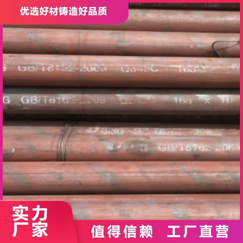 优质材料厂家直销[申达鑫通]Q345C无缝钢管品质有保证