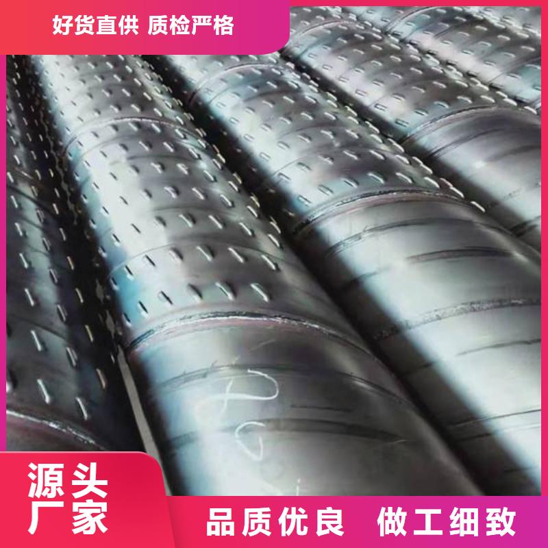 滤水管镀锌方管信誉至上