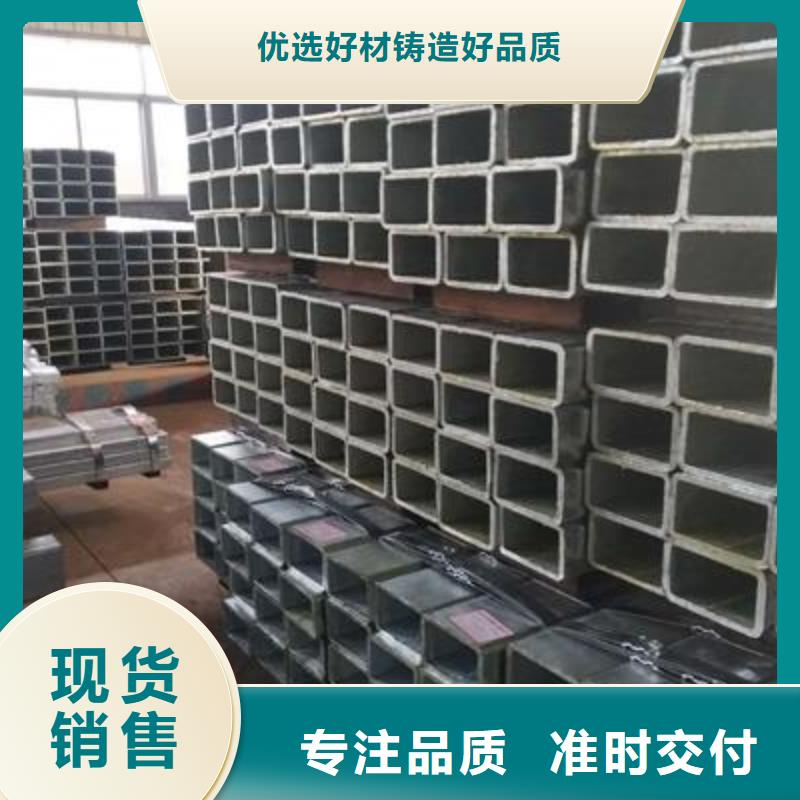 镀锌方管异型钢管品质信得过