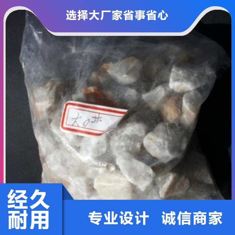 石英砂碳酸氢钠质量安全可靠