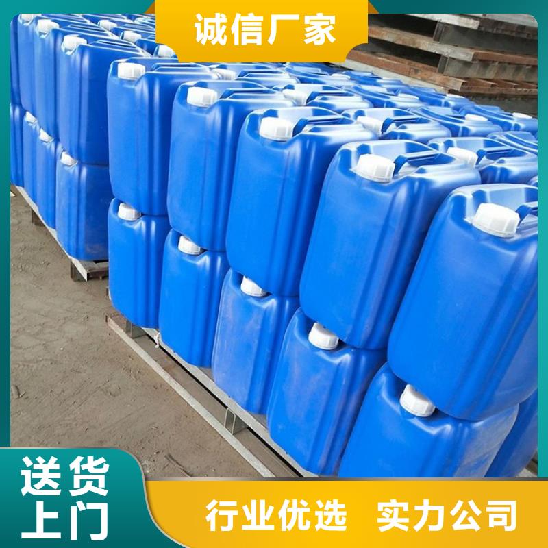 微生物除臭剂【聚丙烯酰胺】好品质选我们