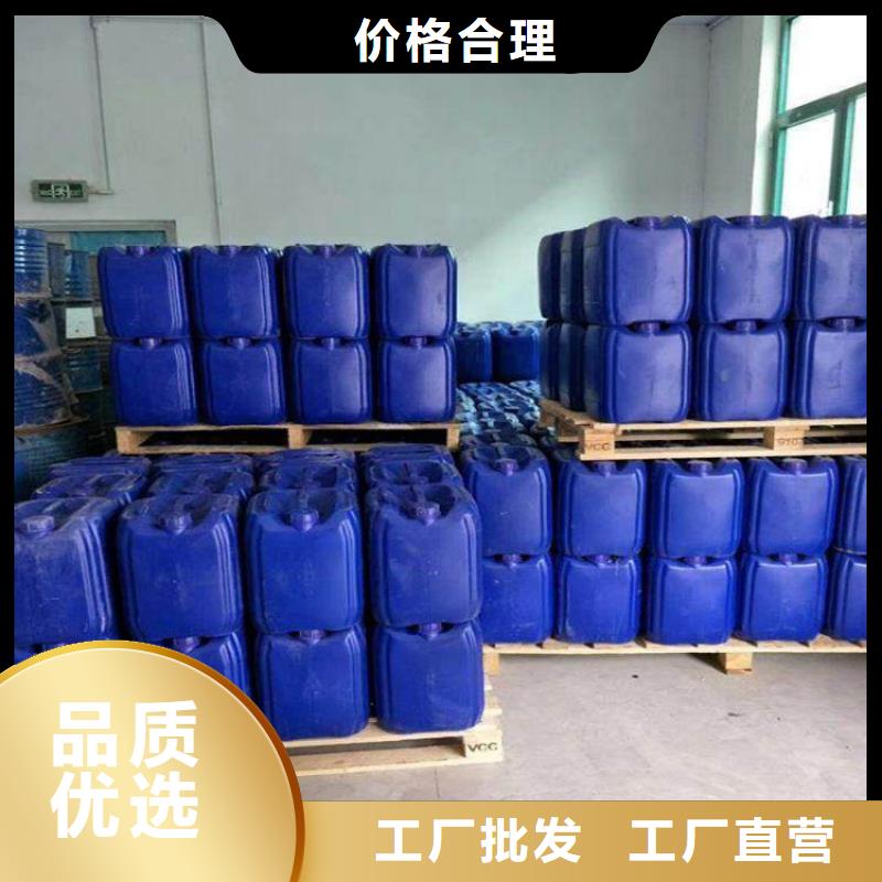 碳酸氢钠视频-梅州市碳酸氢钠-【同城】可服务区域平远|梅江|汕头|云浮|珠海|中山|茂名