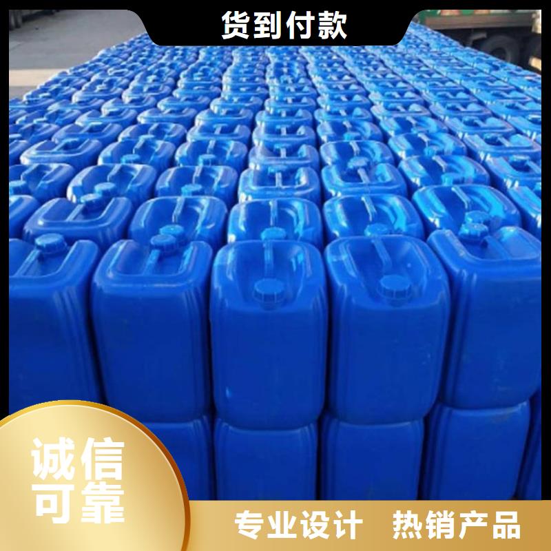碳酸氢钠视频-哈尔滨市碳酸氢钠-(当地)可服务区域延寿|木兰|大兴安岭|佳木斯|鹤岗|牡丹江|大庆|黑河