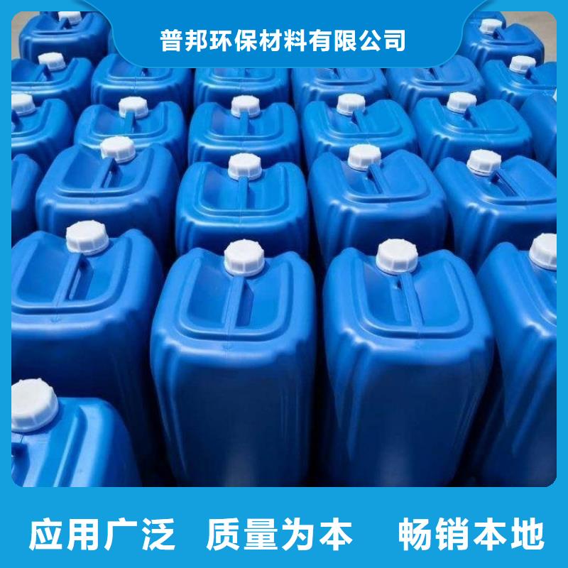 微生物除臭剂-【聚合氯化铝】老品牌厂家