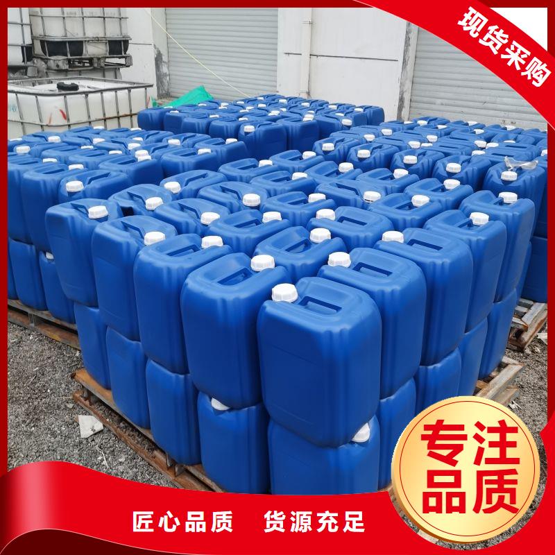 微生物除臭剂【聚合氯化铝】高标准高品质
