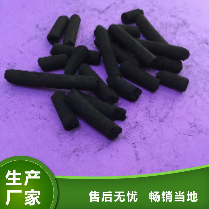 煤质柱状活性炭聚合氯化铝注重细节