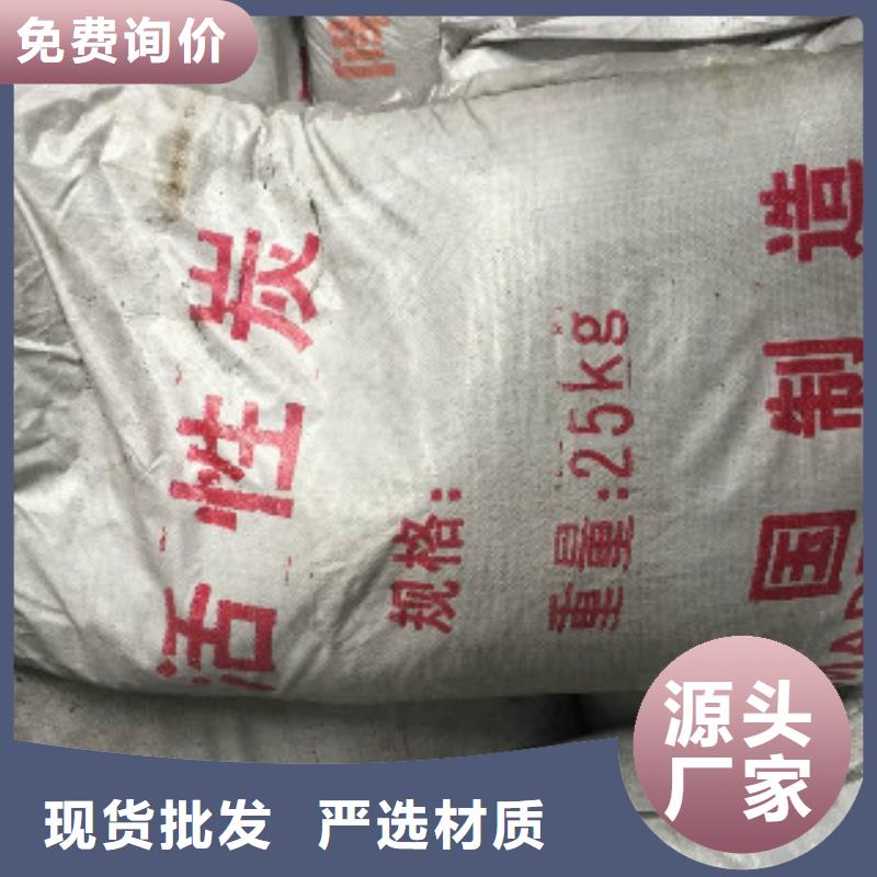 煤质柱状活性炭_有机硅消泡剂应用领域