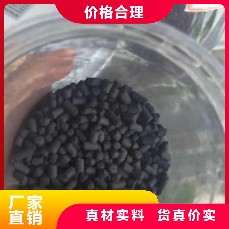 煤质柱状活性炭,【工业碳酸钠】批发货源