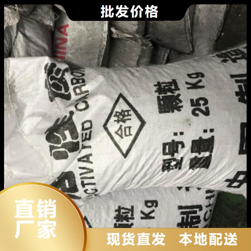 【煤质柱状活性炭】工业碳酸钠支持定制加工