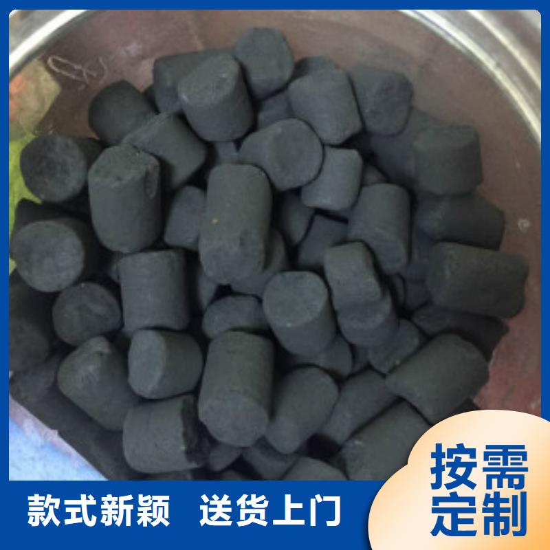 煤质柱状活性炭工业碳酸钠用心做品质