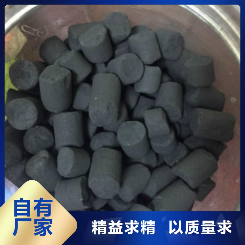 煤质柱状活性炭碳酸氢钠工期短发货快