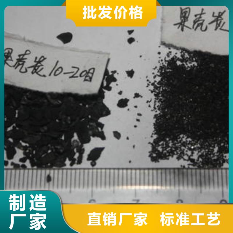 【果壳活性炭】_微生物除臭剂产品参数