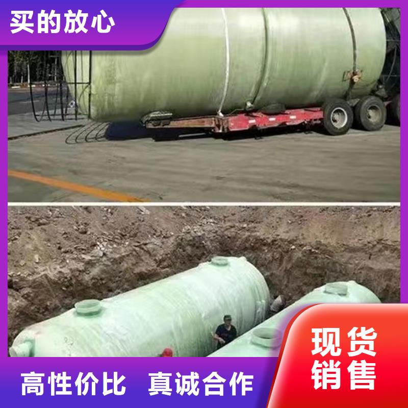 模压玻璃钢化粪池无渗漏无维护