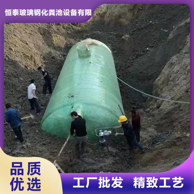 小型玻璃钢化粪池免费询价