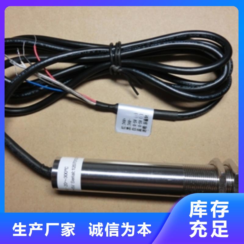 IRTP300L微小流量计全新升级品质保障