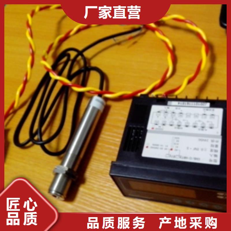 IRTP300LIRTP300L红外测温传感器精工细作品质优良