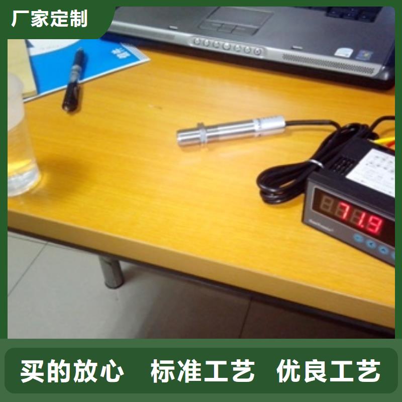 IRTP300LIRTP300L红外测温传感器厂家销售