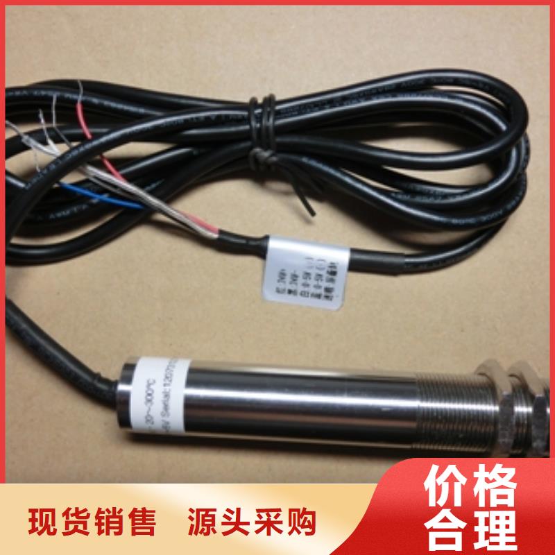 IRTP300L_红外测温传感器自营品质有保障