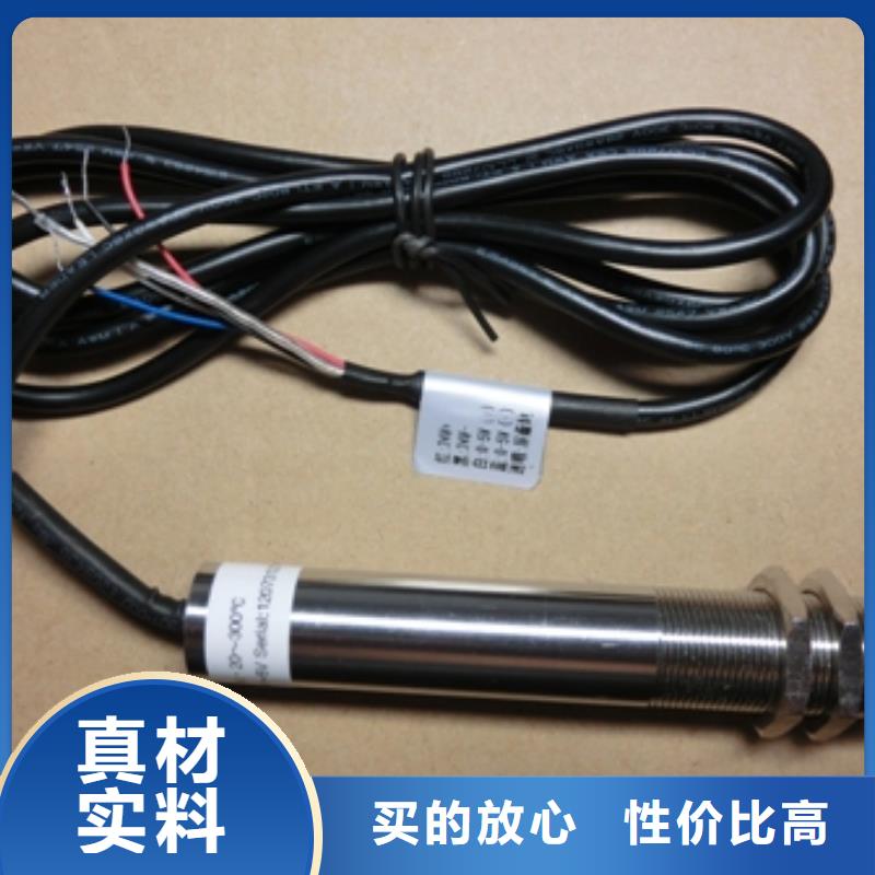 IRTP300L红外测温传感器产品细节