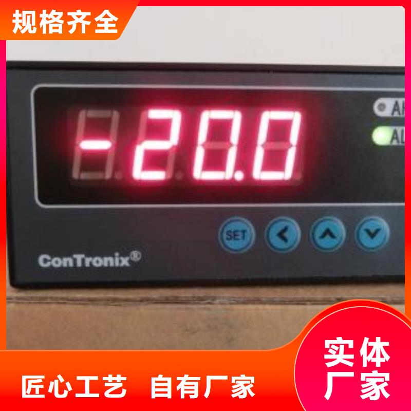 IRTP300L微小流量计全新升级品质保障