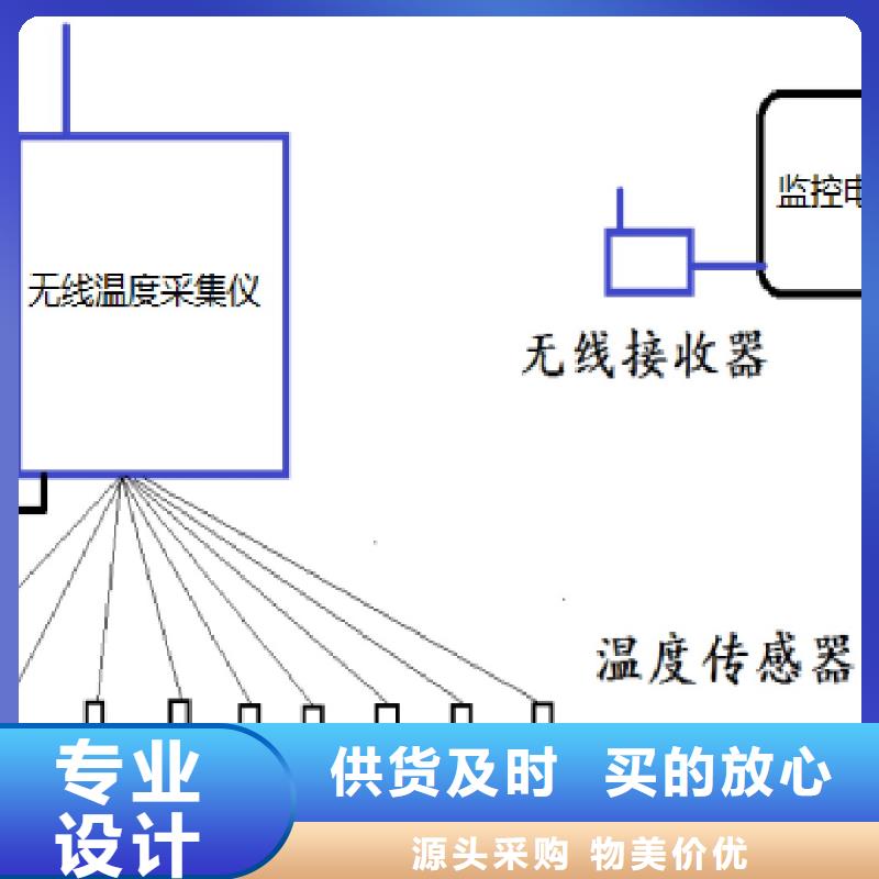 温度无线测量系统恒流阀用心提升细节