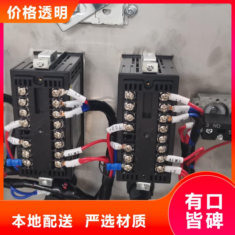温度无线测量系统红外测温传感器专注质量