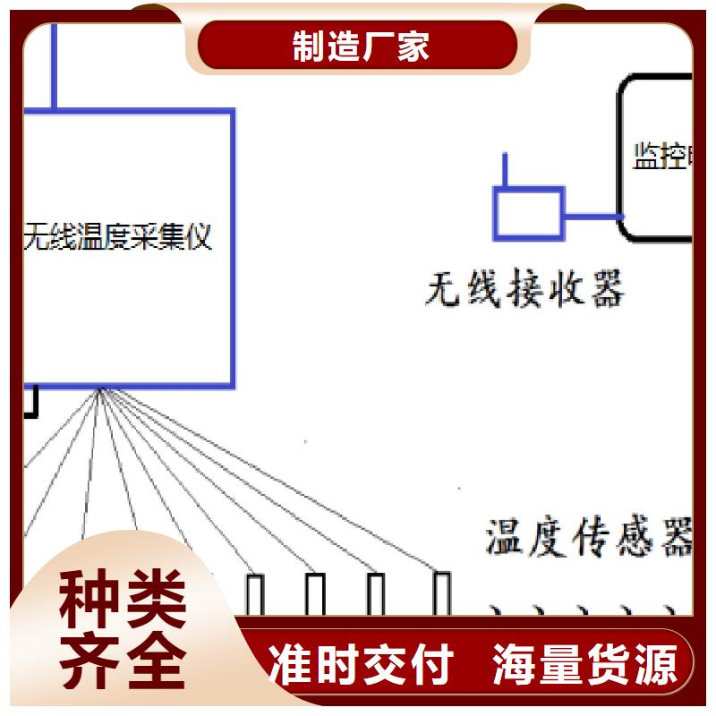 温度无线测量系统恒流阀用心提升细节