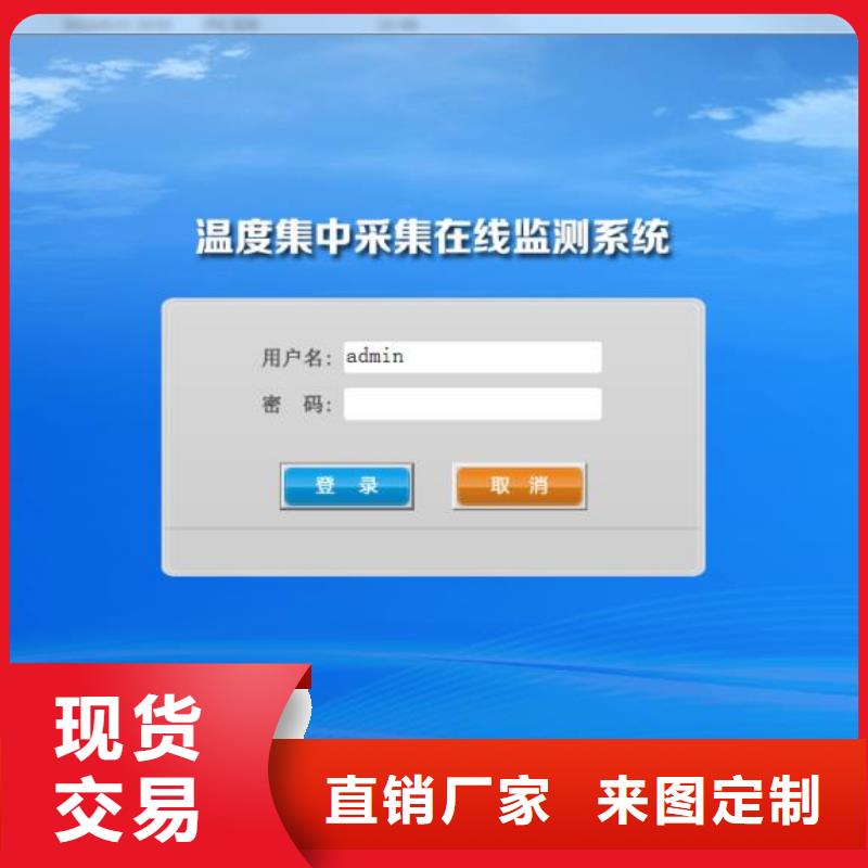 温度无线测量系统吹扫装置直销厂家