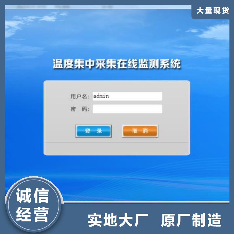 温度无线测量系统【吹扫装置】品质保障价格合理