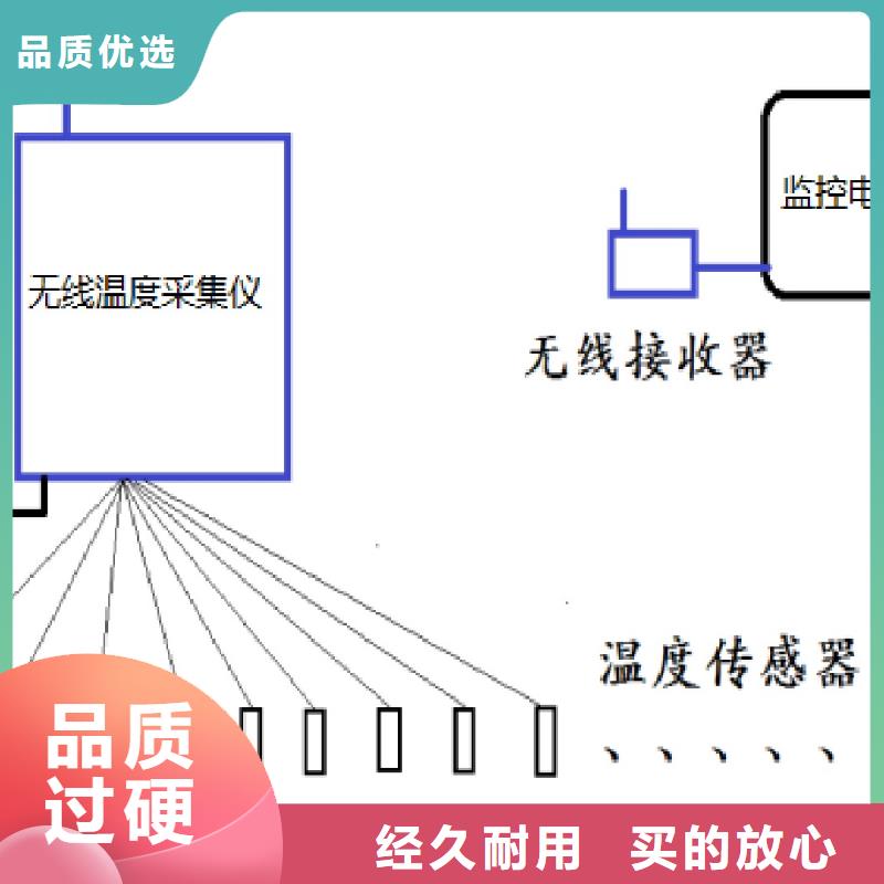 温度无线测量系统恒流阀用心提升细节