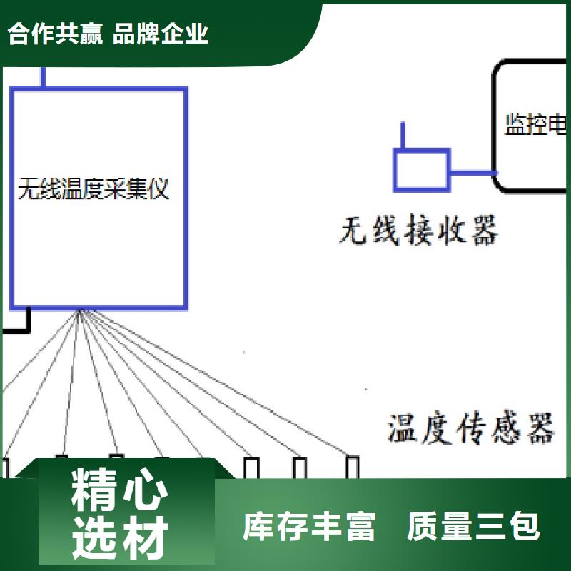 温度无线测量系统恒流阀用心提升细节