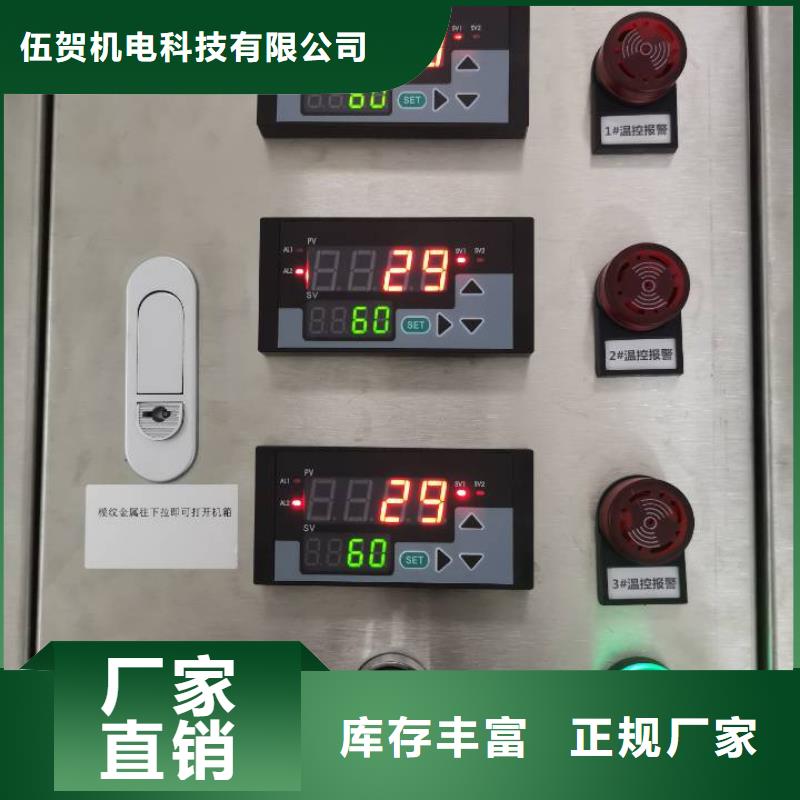【用心制造[伍贺]温度无线测量系统_IRTP300L 红外测温传感器工艺层层把关】