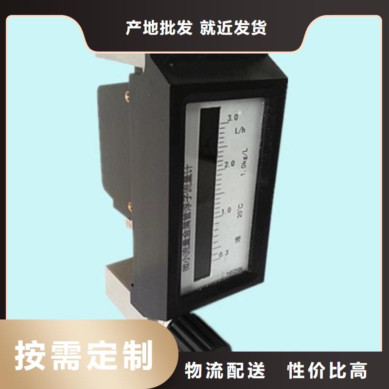 微小流量计-吹扫装置支持货到付清