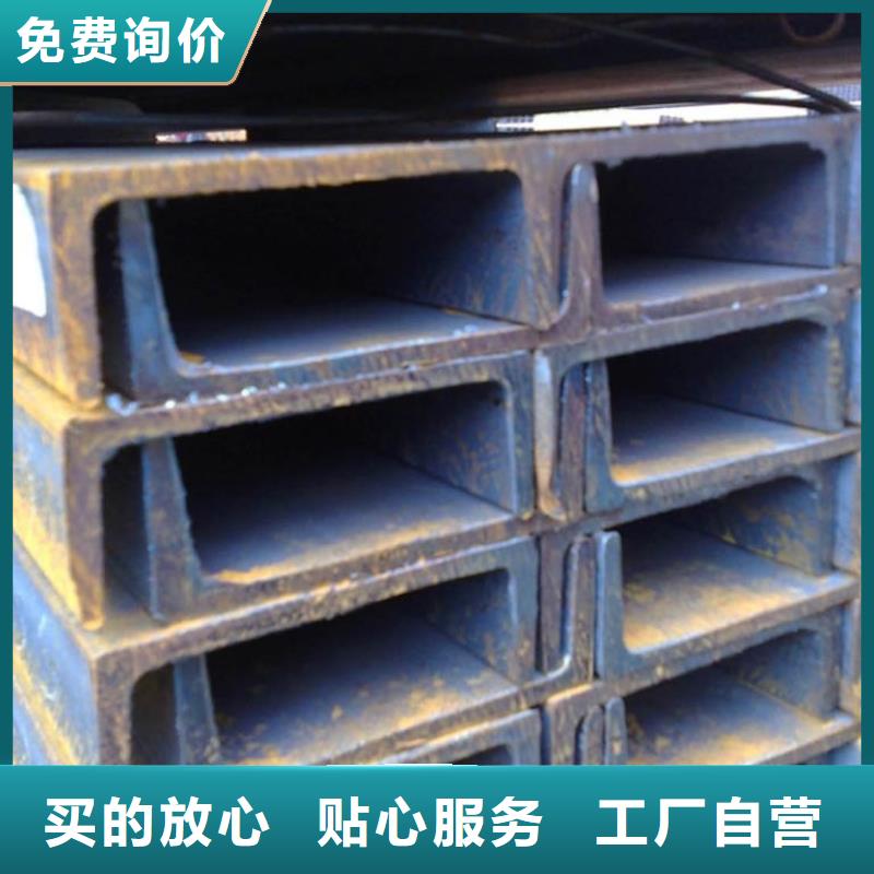 【槽钢-热镀锌C型钢畅销本地】
