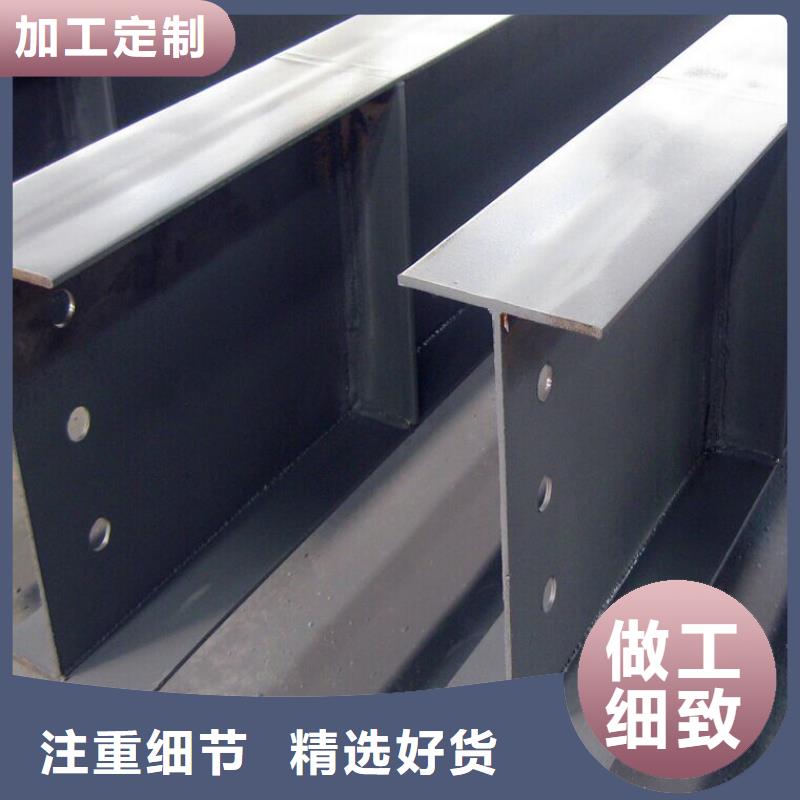 【H型钢】-热镀锌h型钢大品牌值得信赖真诚合作
