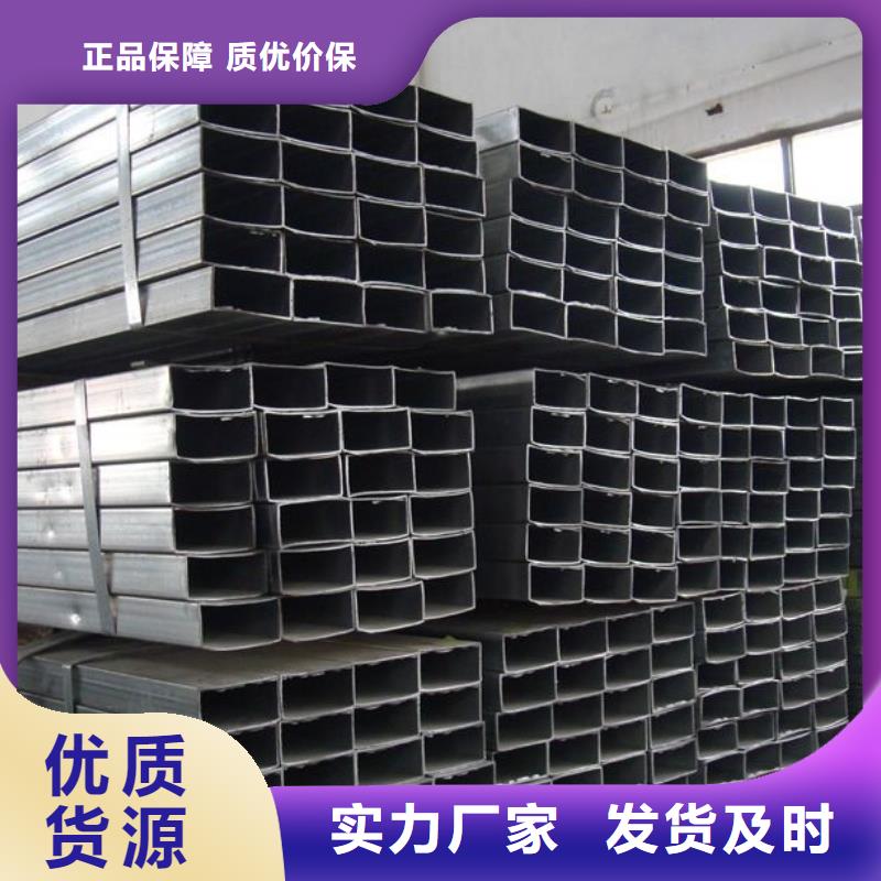 方管【热镀锌不等边角钢】专注质量《阔恒兴旺》