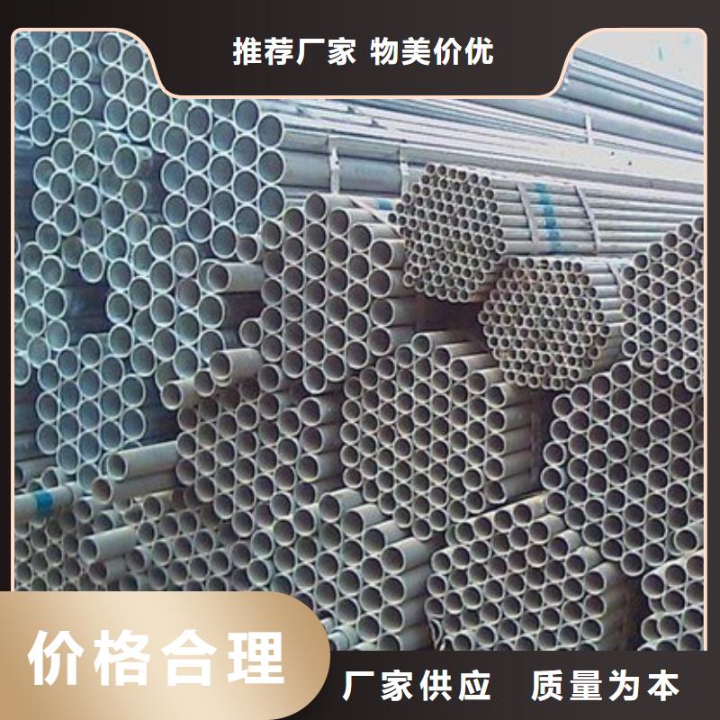 镀锌管热镀锌角钢为品质而生产