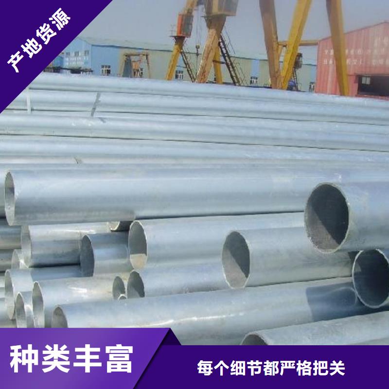 【镀锌无缝管】_热镀锌槽钢诚信厂家当地供应商