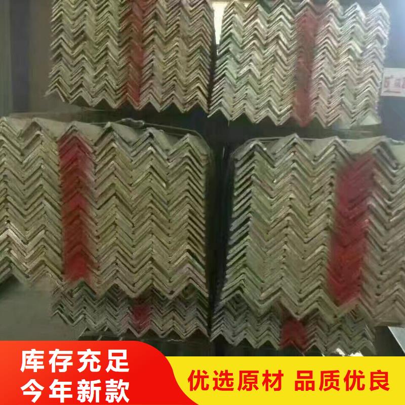 型材【热镀锌角钢 】分类和特点-阔恒兴旺贸易(宁波市分公司)