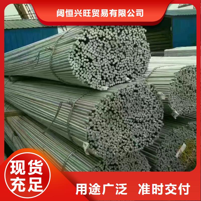 【 型材热镀锌不等边角钢丰富的行业经验】 阔恒兴旺贸易(佛山市分公司)