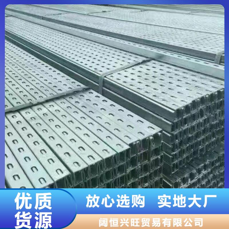 型材【热镀锌角钢 】分类和特点-阔恒兴旺贸易(宁波市分公司)