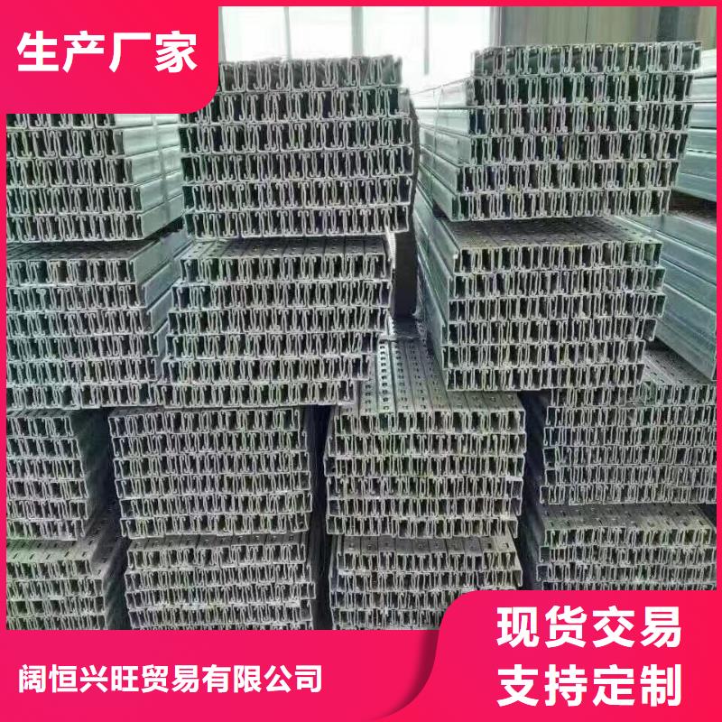 型材【热镀锌角钢 】分类和特点-阔恒兴旺贸易(宁波市分公司)