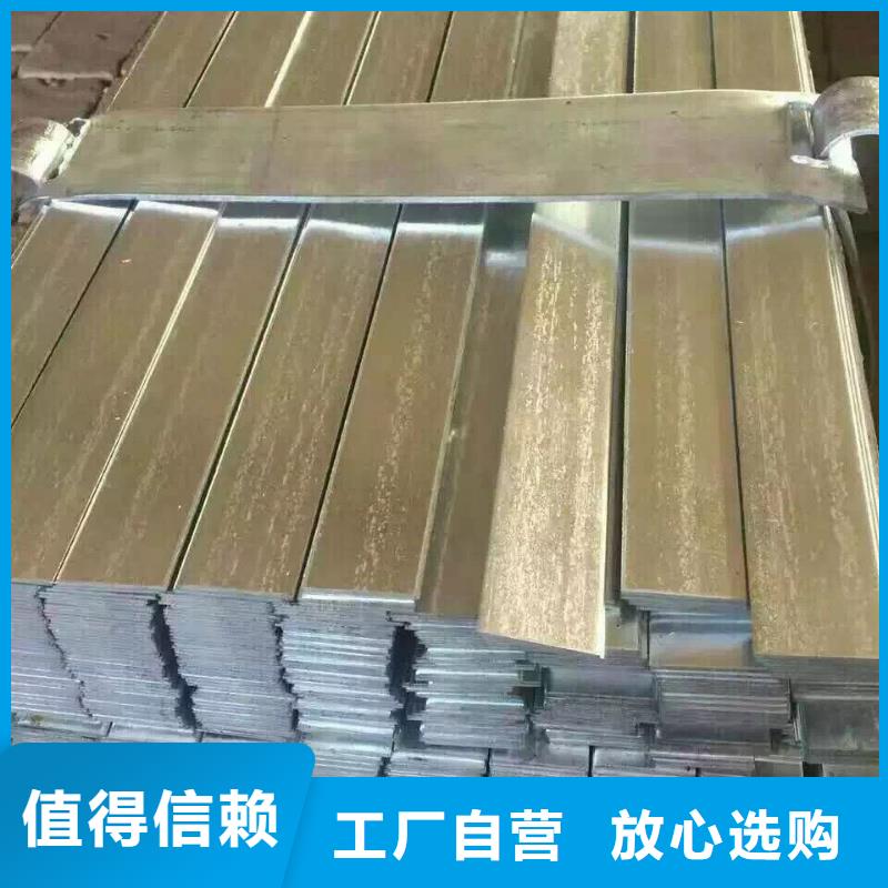 型材【热镀锌角钢 】分类和特点-阔恒兴旺贸易(宁波市分公司)