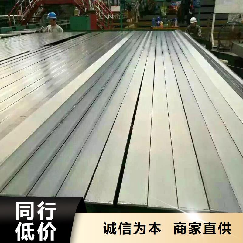 型材【热镀锌角钢 】分类和特点-阔恒兴旺贸易(宁波市分公司)