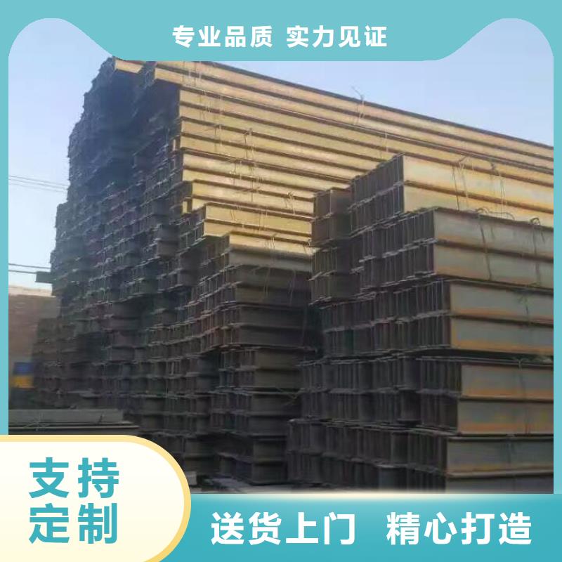 型材【热镀锌角钢 】分类和特点-阔恒兴旺贸易(宁波市分公司)